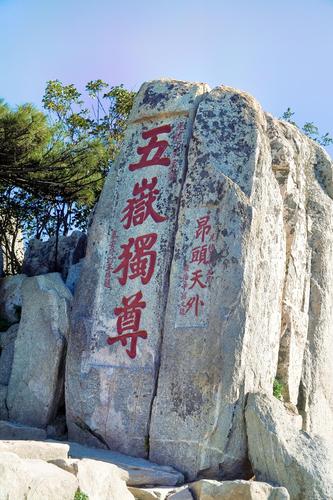 泰山旅游景点有哪些_泰山旅游必去十大景点