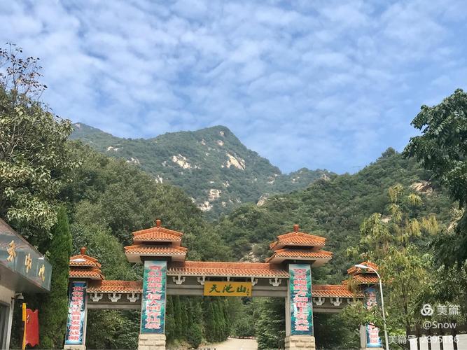 洛阳天池山风景区住宿-洛阳天池山风景区住宿推荐