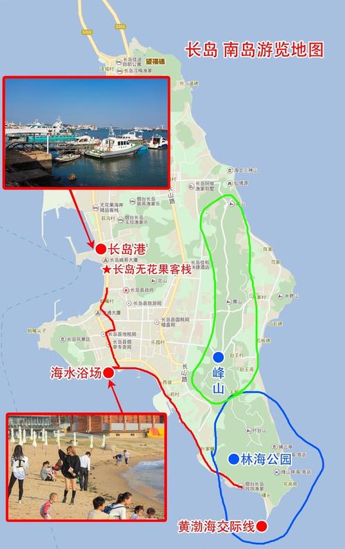 自驾长岛旅游攻略-自驾长岛旅游攻略路线