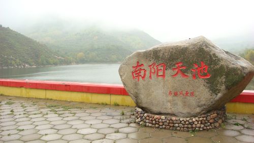 南阳旅游景点哪里好玩-南阳旅游景点哪里好玩一日游