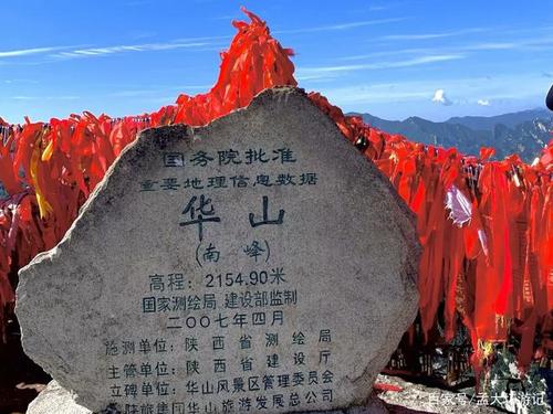 华山最佳旅游时间_华山最佳旅游时间几月份去合适