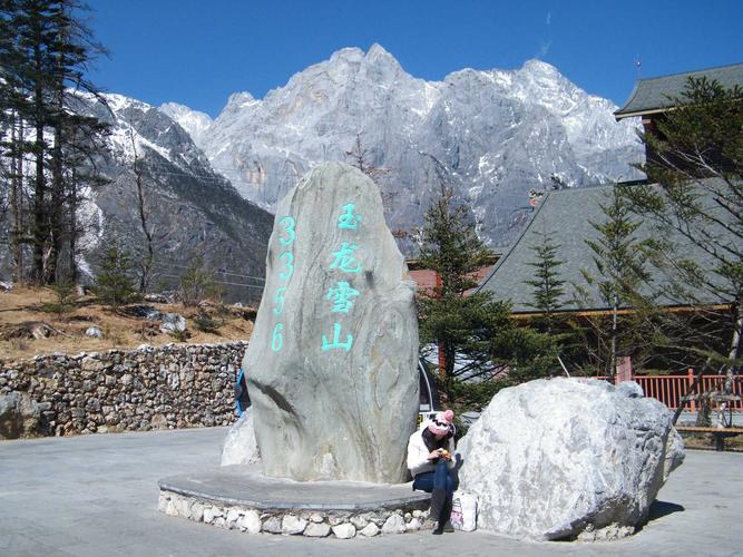 昆明玉龙雪山门票价格_昆明的玉龙雪山风景怎么样