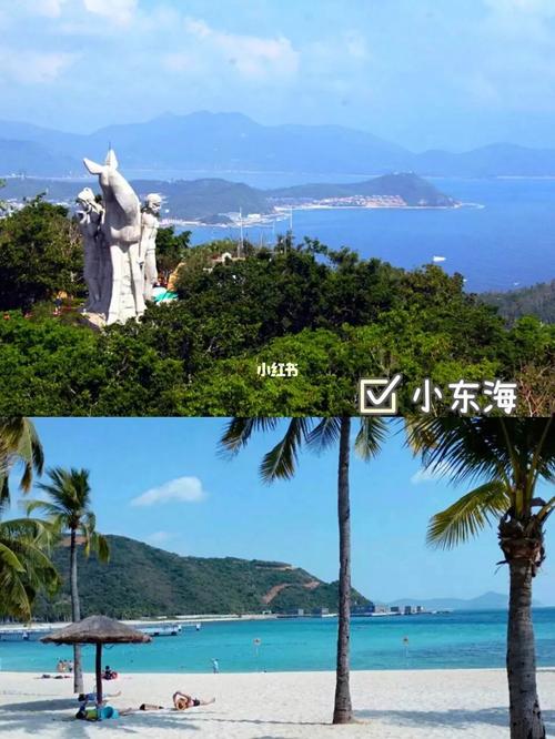 三亚旅游大概多少钱两个人_三亚旅游几天比较好