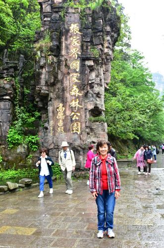 张家界金鞭溪景点介绍_张家界金鞭溪旅游攻略