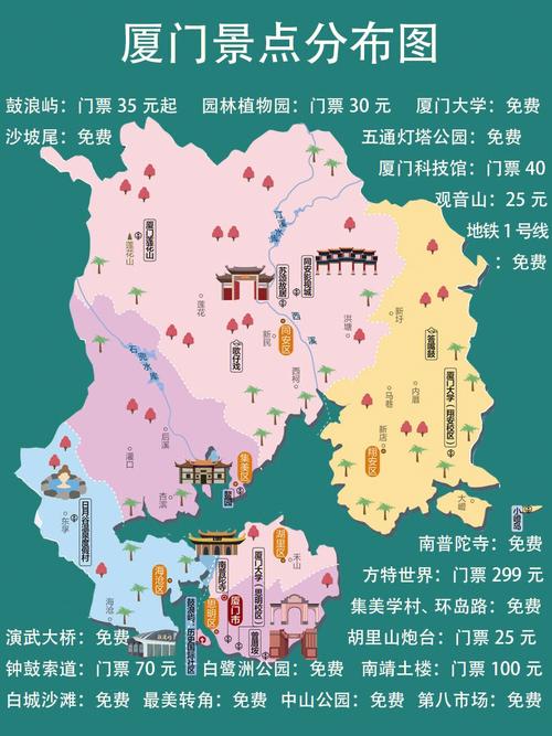 厦门地图旅游地图高清_厦门地图旅游地图高清版