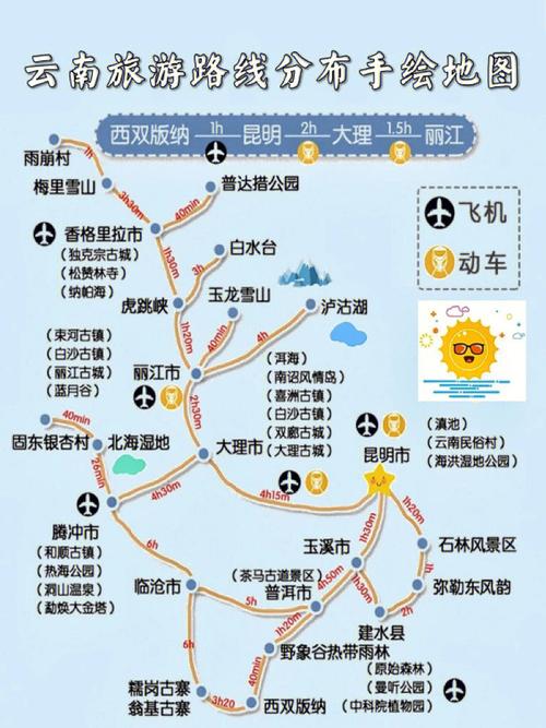 香格里拉地图_香格里拉地图旅游地图