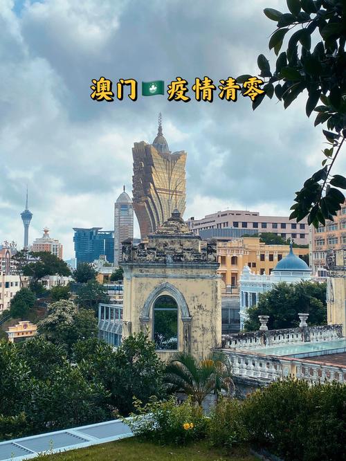 澳门旅游局官网_澳门旅游局官网疫情最新消息