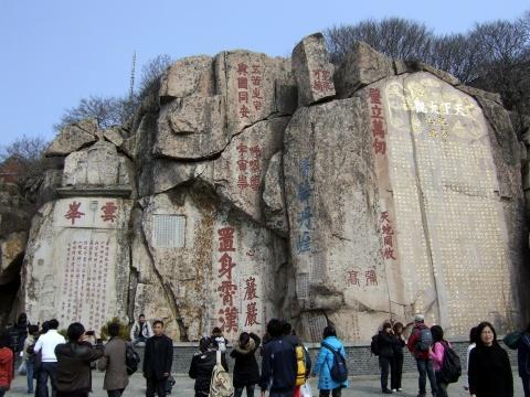 泰山游玩攻略大概几天_泰山游玩攻略大概几天啊