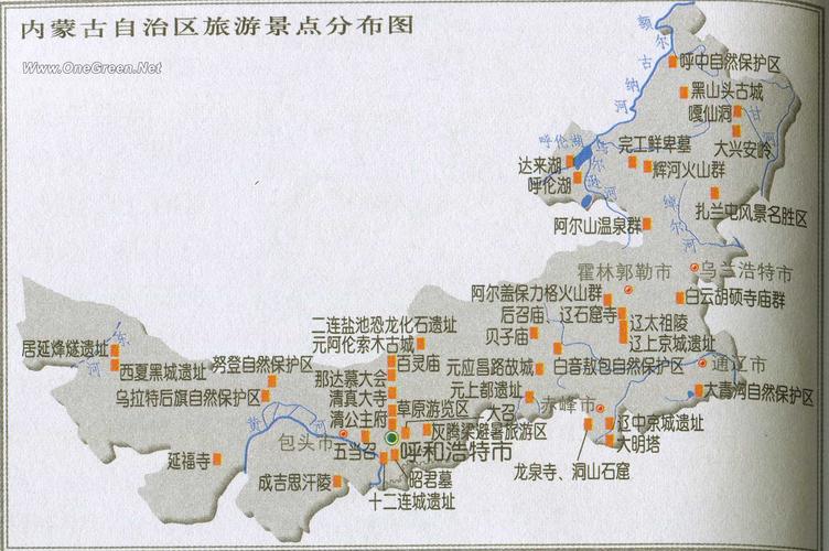 内蒙古旅游地图高清版大图_内蒙古旅游地图全图可放大