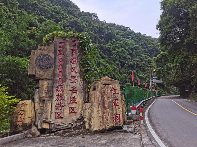 永泰青云山风景名胜区-