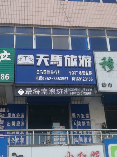 西安口碑不错的旅行社有哪些_西安比较好的旅行社