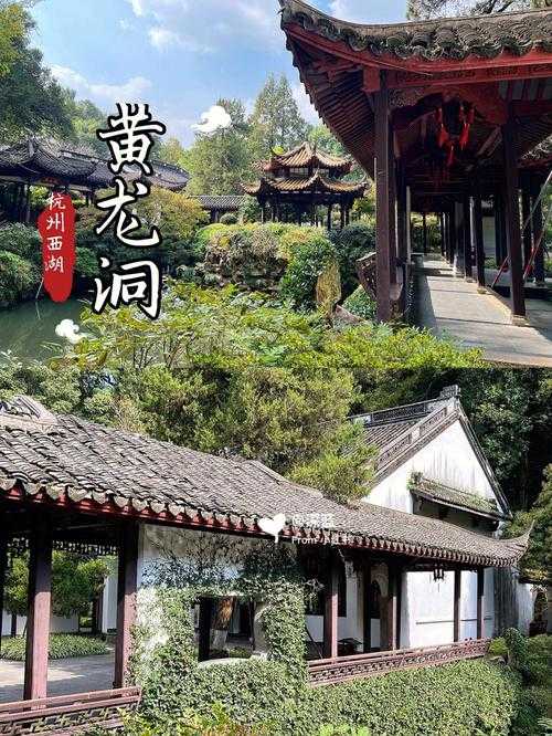 杭州黄龙洞景区_杭州黄龙洞公园